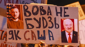 Политический кризис в Украине. Почему он произошел и что будет дальше?