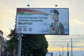 Дети на службе у режима. Как в Минске пиарят военизированный фонд Карпенкова