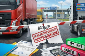 Литва расторгла договор с Беларусью о двойном налогообложении