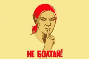 Фотафакт. Лукашенковская экономика — совершенно секретно